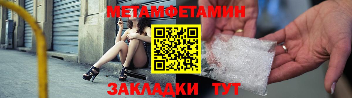 Амфетамин VHQ  Вход с VPN  гидра   Светлоград  Amphetamine 