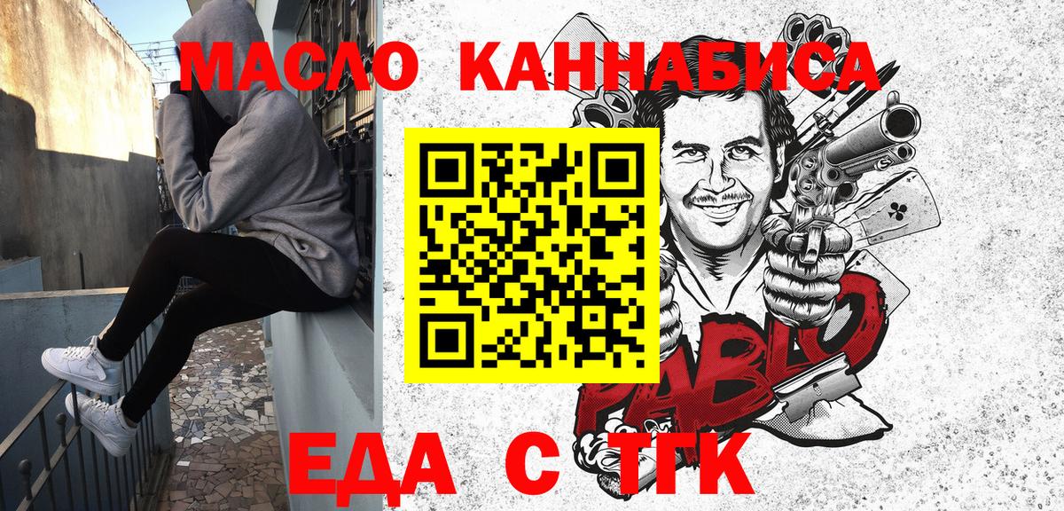 Canna-Cookies марихуана  Вход с VPN  Светлоград 