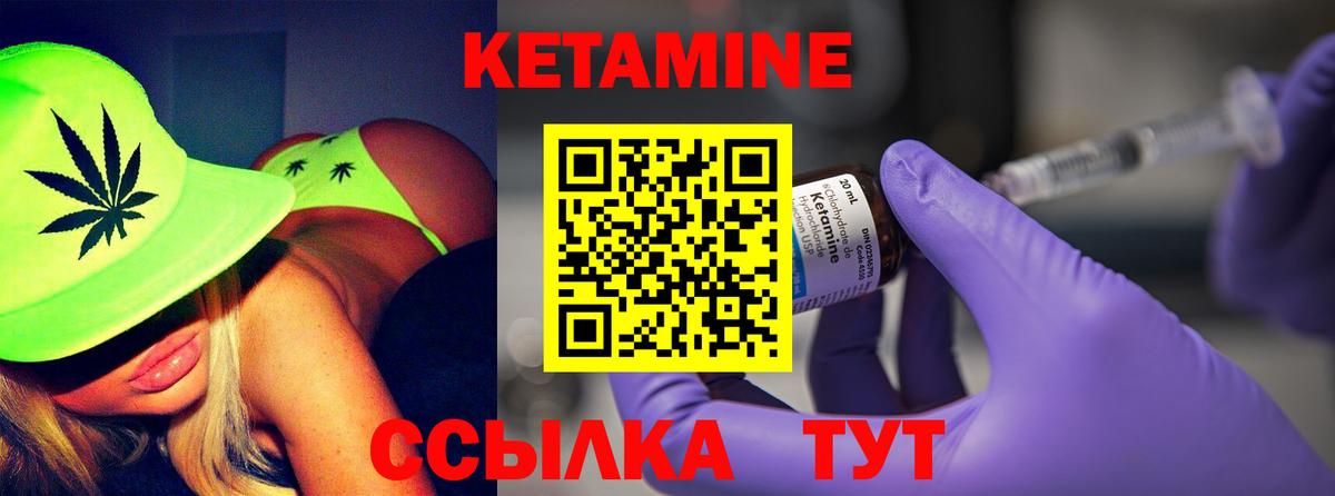 Кетамин VHQ  КЕТАМИН ketamine  Вход с VPN  blacksprut tor  Светлоград 