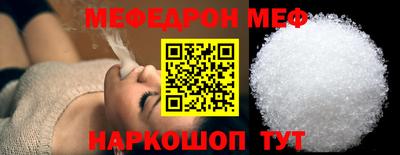 соль курить ск Бугуруслан