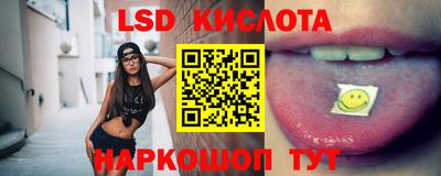 соль курить ск Бугуруслан