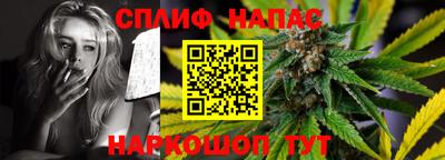 соль курить ск Бугуруслан