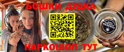 экстази Будённовск