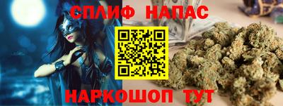 соль курить ск Бугуруслан