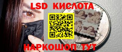 соль курить ск Бугуруслан
