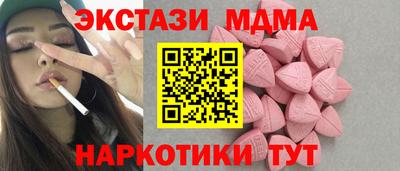 соль курить ск Бугуруслан