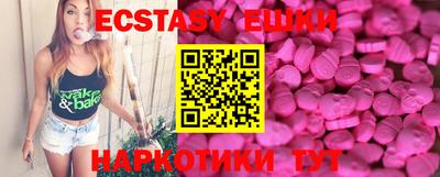 экстази Будённовск