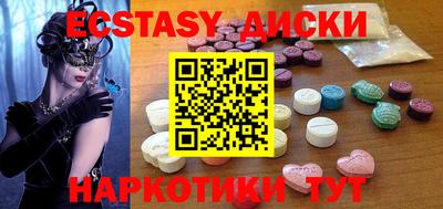 соль курить ск Бугуруслан