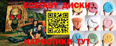 соль курить ск Бугуруслан