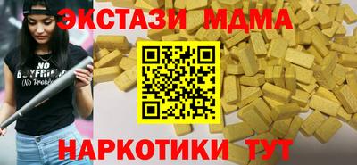 экстази Будённовск