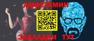 соль курить ск Бугуруслан