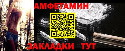 соль курить ск Бугуруслан