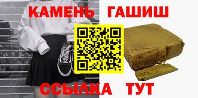 соль курить ск Бугуруслан