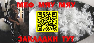 соль курить ск Бугуруслан