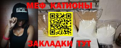 соль курить ск Бугуруслан