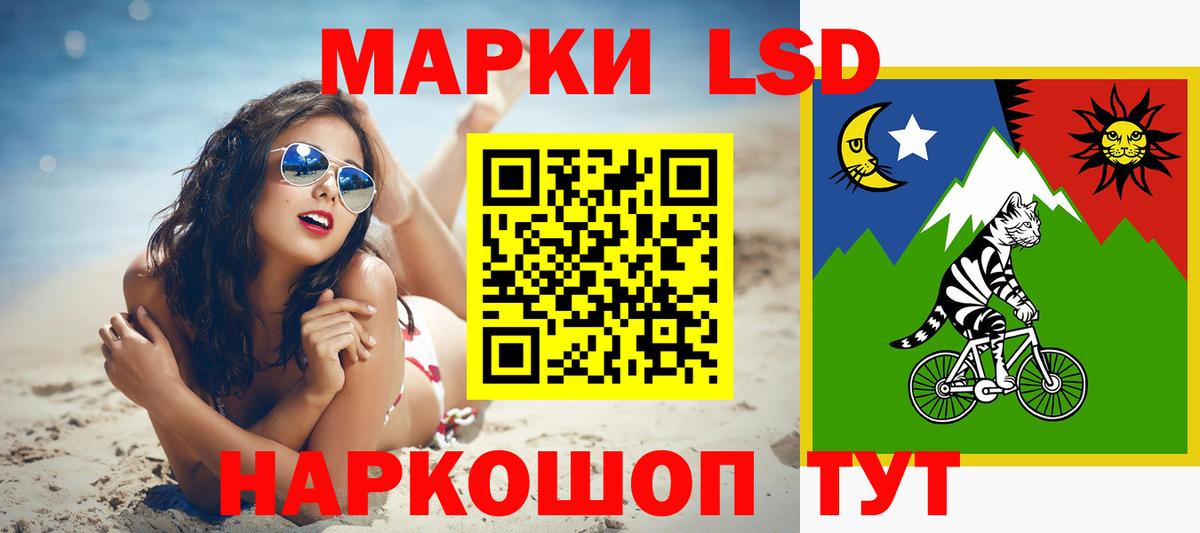 ЛСД экстази кислота Светлоград