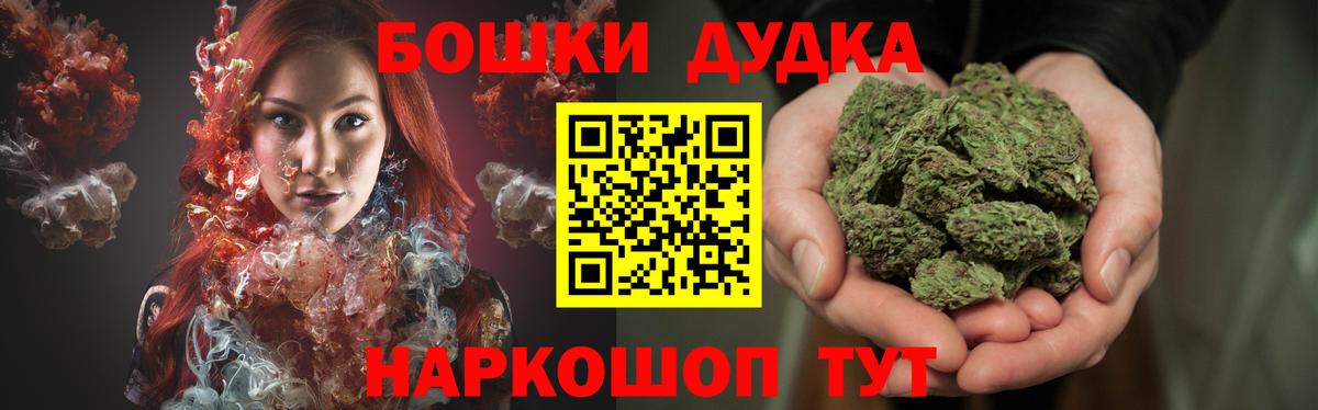 Бошки марихуана семена  МАРИХУАНА MAZAR  Светлоград  Марихуана план  Бошки Шишки Amnesia  Вход с VPN 